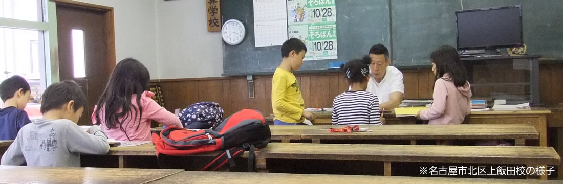 千種区・名東区エリアのそろばん教室｜旭そろばん教室アスティ校内の様子